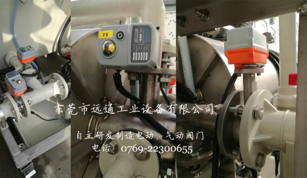 YNTO電動(dòng)閥門在電鍍設(shè)備的應(yīng)用案例